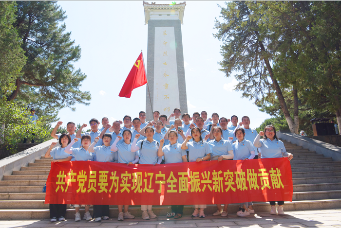 做合格黨員，打贏新時代“遼沈戰(zhàn)役”